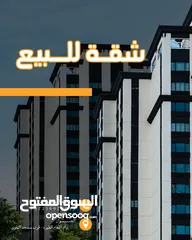  2 شقة جديدة للبيع في الطيرة - رام الله  قرب مسجد التقوى