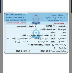  12 تويوتا كامري 2017XLE