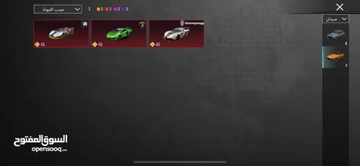  23 حساب ببجي فخم جداً في نوادر وبدلات تطوير وسيارات للبيع - PUBG Mobile Premium Account for Sale