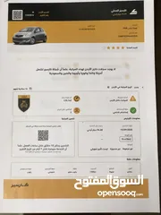  28 تويوتا يارس2008 بحاله الوكالة وارد وصيانة الوكالة