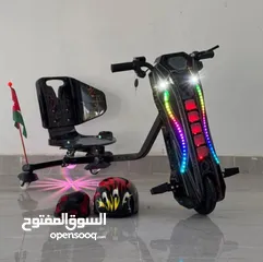 21 سكوتر دريفت برو ماكس الأصلي Scooter Drift PRO MAX  سكوتر درفت Car Drift دريفت كار