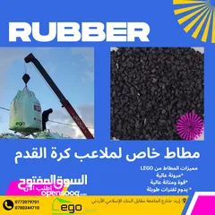  2 أهداف مرمى خماسي وسداسي وسباعي