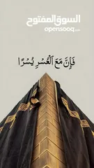  3 هشام فاخوري