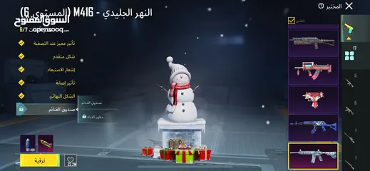  12 اسلوب خرافي