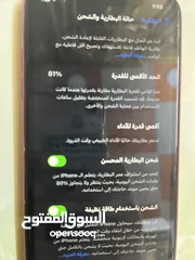  5 ايفون xr نضيف اقره الوصف + بي مجال رهيبب