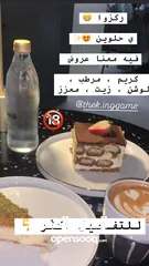  1 عروض بدايه السنه