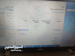  6 يوجد لدينا لاب توب Fujitsu للبيع