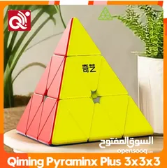  1 لعبة مكعب Qiyi المحارب بالإضافة إلى مكعب كبير الحجم ألعاب تعليمية احترافية
