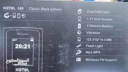  3 أجهزة تدعم خطوط 4G