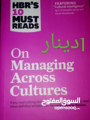  9 كتب بحاله جيده انجليزي وعربي للبيع  بأسعار مختلفة ومناسبة 18  كتاب  الكمية محدودة للاطفال والكبار