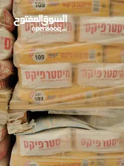  11 شركة مولار لمواد البناء ومصنع شيد