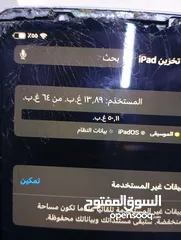  5 السلام عليكم ايباد برو ذاكره 64