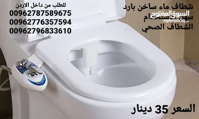  15 شطاف الشتاء المرحاض ماء حار وبارد شطاف ماء حمام رشاش ماء صحي شطاف الشتاء المرحاض ماء حار