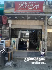  2 محلل للاجار