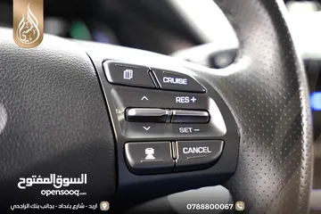  11 هيونداي ايونك Q 2020 وارد كوري فل كامل اعلى صنف مع فتحه فحص كامل بدون ملاحظات بحالة الوكاله