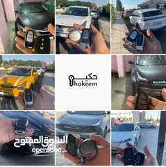  1 عروض خاصة لأصحاب السيارات الكهربائية مع حكيم للمفاتيح والسيارات الأخرى بمناسبة عيد الأضحى المبارك