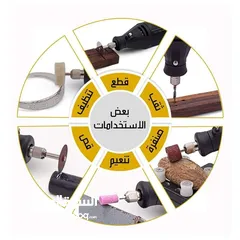  4 ماكينه الحفر والنقش على الزجاج الحديد والرسم قلم الحفر و النقش ماكينه احترافية جهاز دريمل احترافي
