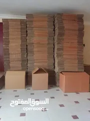  1 كراتين للبيع للشحن والنقل المفروشات المنزلية وتغليف كرتون قوى جدان لرحيل