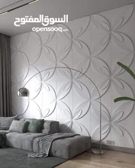  1 قطع ديكور ثلاثيه الابعاد 3d بالجمله