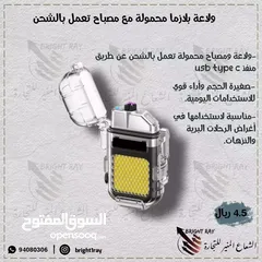  1 ولاعة بلازما ومصباح تعمل بالشحنPlasma lighter and flashlight chargable