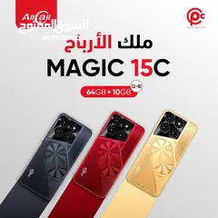  2 جهاز ايتل ماجيك 15c للبيع 