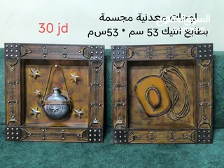  5 لوحات تحف نحاسيات نوادر