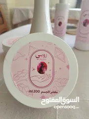  14 بكج روبي للعناية بالبشرة والجسم