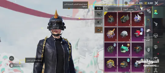  9 حساب ببجي اربع مواسم كونكر سيزون 9 قديم