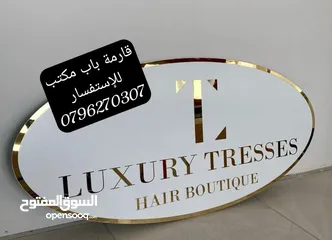 11 كوؤس واعلام وميداليات ودروع شهادات تكريم وشعارات