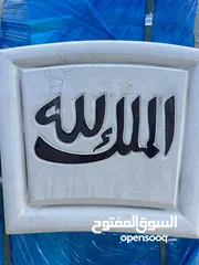  16 حجر بناء شركة الأقصى للرخام