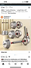  6 Hex dumbbell new with best price best quality