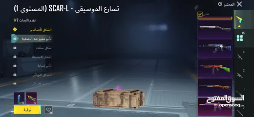  20 حساب ببجي بجنن