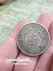  4 عملات فضة نادرة ..