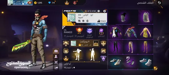  1 حساب مش قديم للبيع