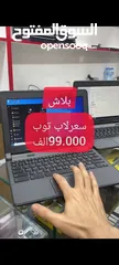  2 لاكتوب ديل laptop deel بيع جملة ومفرد