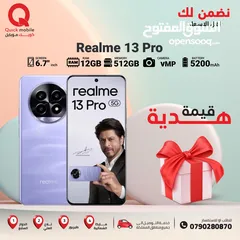  1 REALME 13 PRO ( 512GB ) / RAM 12 NEW /// ريلمي 13 برو ذاكرة 512 رام 12 الجديد