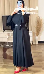  1 ترندات العيد