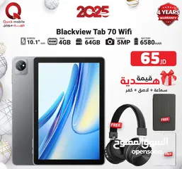  1 BLACKVIEW TAB 70 ( 64GB ) ( 8 RAM ) NEW /// بلاك فيو تاب 70 واي فاي ذاكره 64 الرام 8 الجديد