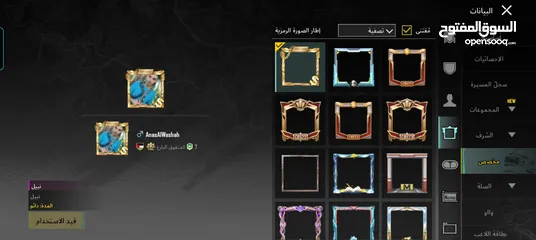  6 حساب ببجي للبيع