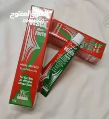  2 كريم فيسكا نيوفورت Vesca newForte لازالة الكلف و النمش و التصبغات الجلدية تركيبة ثلاثية سريعة