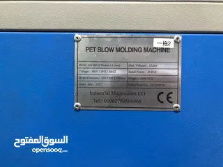  6 خط إنتاج عبوات مياه شرب 500 مل نص اتوماتيك يا بلاش