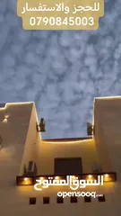  31 اجنحه فندقيه خمس نجوم قريبه من اشاره هيا العقبه منطقه الخامسه شارع الملك عبد الله على الشارع الرئيسي