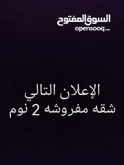  12 2نوم شبه جديده لم تسكن بأجمل مناطق عبدون