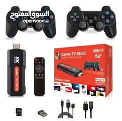  1 عليها 1000 لعبة متنوعة وبتشغل نتفليكس وجوجل بلاي 2 دراع وريموت وفيها واي فاي Game TV stick 8k 5G