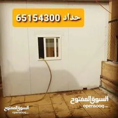  5 مقاول حداد ایرانی  مخازن سندره اسوار مضلات  هیکل اسود مع حدید اچ بیم ای بیم