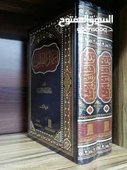  10 مجموعة كبيرة من الكتب الجديدة