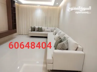  4 تفصال ستائر وكنب وجلسات