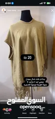  2 ملابس مستعمله بحاله جيده كلها ماركات عالميه باسعارر مناسبه جدا