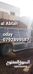  2 تراب احمر نخب اول جميع المناطق 3متر 4متر 15متر 24مترتوصيل جميع المناطق افضل انواع التربة