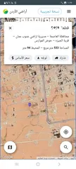  8 للبيع ارض مميزه مشرفه ومطله وعلى شارع رئيسي